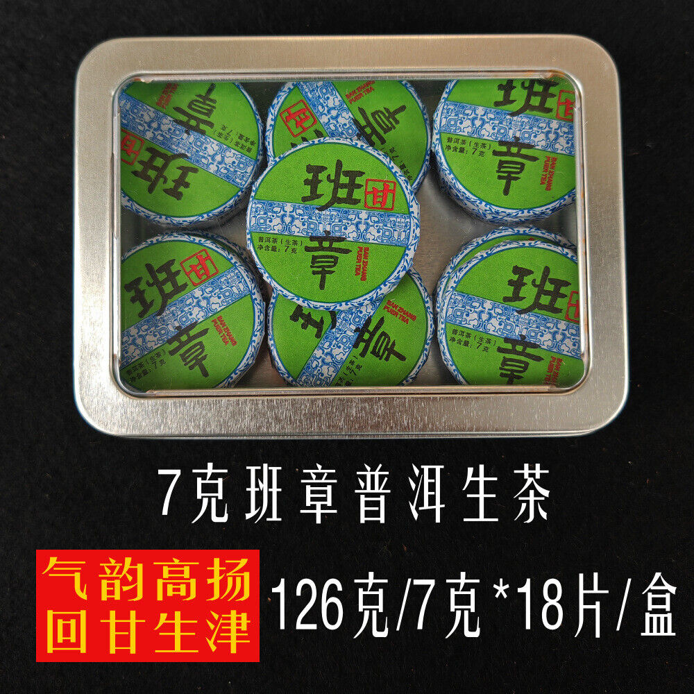Pu-erh Tea Dragon Ball Mini Cakes Premium Aged Tea Loose Leaf Gift Set