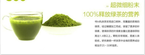 500g Premium Japan Matcha Green Tea Powder 100% Natural Organic Slimming Matcha