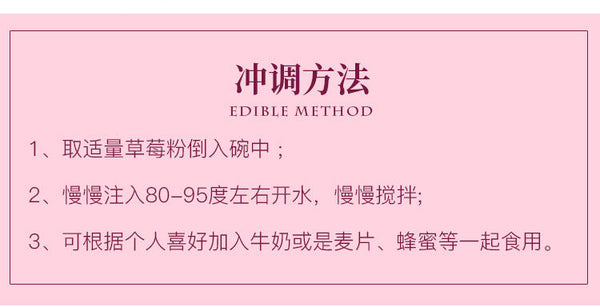 Strawberry Powder for Baking Snowflake Crisp Nougat Raw Material Fruit Powder