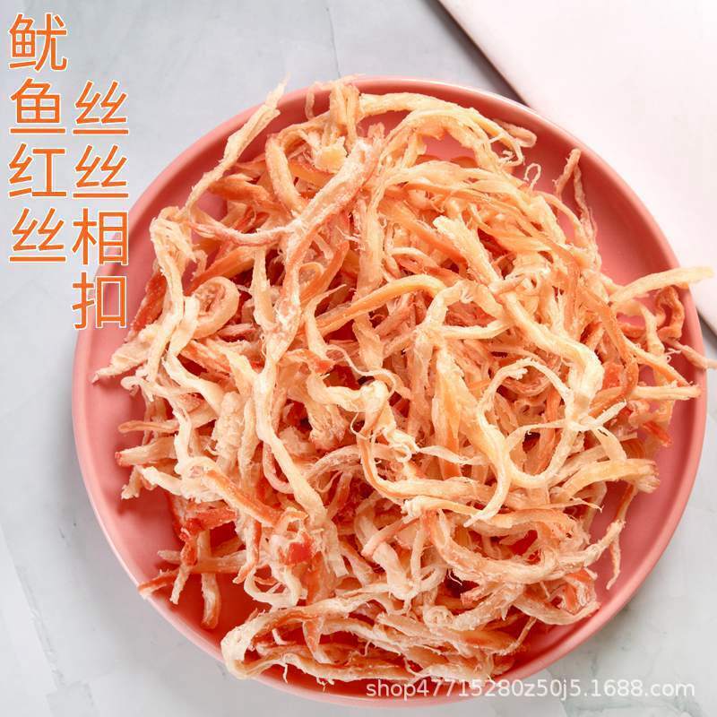 Spicy Shredded Squid 250g/500g Canned Seafood Snacks