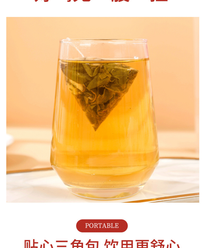 HelloYoung Peach Oolong Tea Cold Brew Summer Tea Drink Netflix Fruit Tea 75g / Bag
