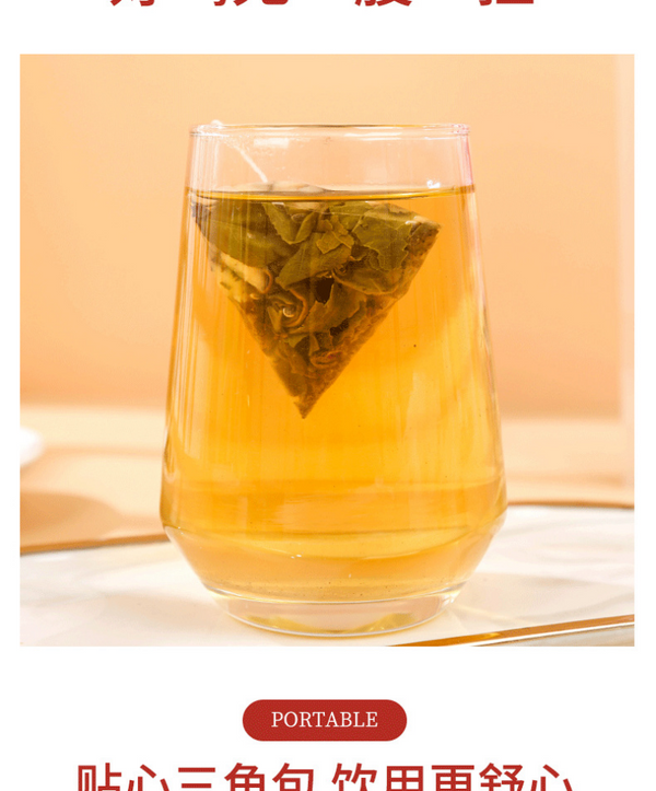 HelloYoung Peach Oolong Tea Cold Brew Summer Tea Drink Netflix Fruit Tea 75g / Bag