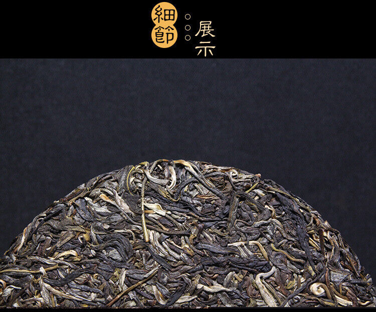 Puerh Raw Tea Cake Tea Pu-erh Cloud Tea Impression 357g Raw Tea Cake