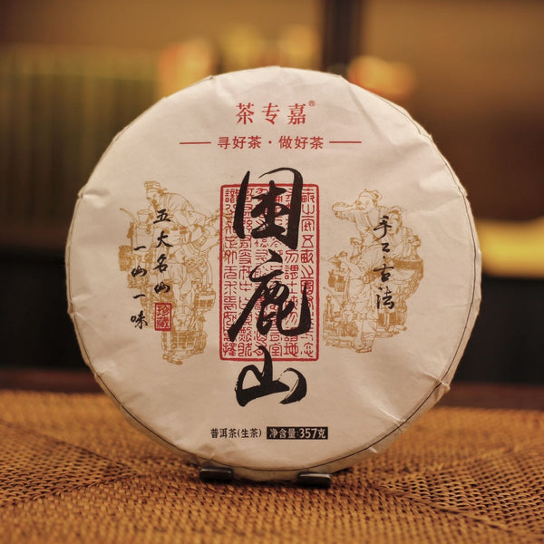 HelloYoung Yunnan Pu'er Tea Sleepy Deer Mountain Famous Tea Pu'er Raw Tea Cake 357g/12.59oz