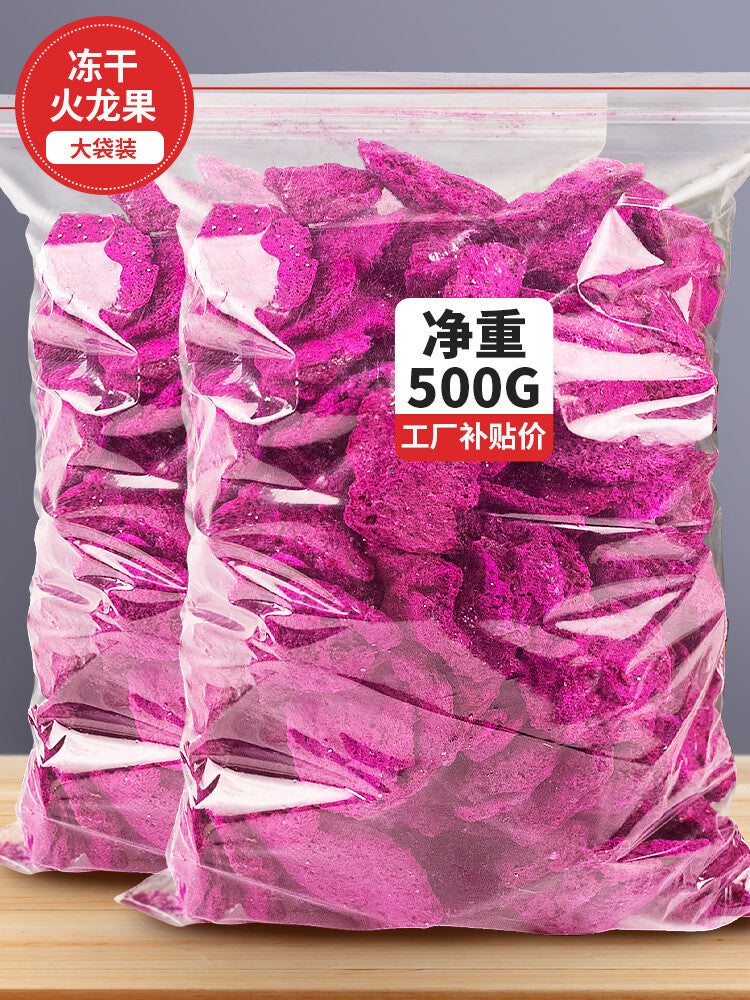 Freeze-dried Dragon Fruit Slices Red Heart Dragon Crisps Healthy Snacks Main image