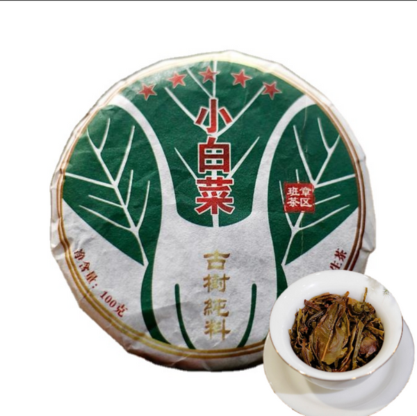 HelloYoung Yunnan Menghai Puerh Tea Old Panzhang Ancient Cabbage Raw Tea Cake 100g/3.52oz