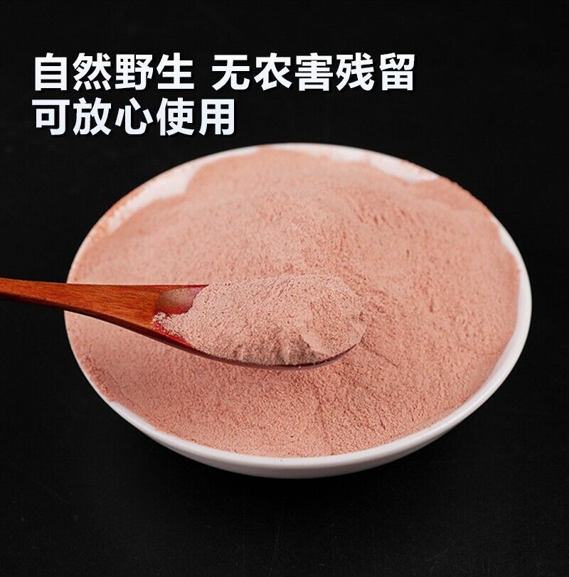 500g Cornus Powder Cornus Meat Powder Freshly Ground Powder Chinese Herbs Secondary image