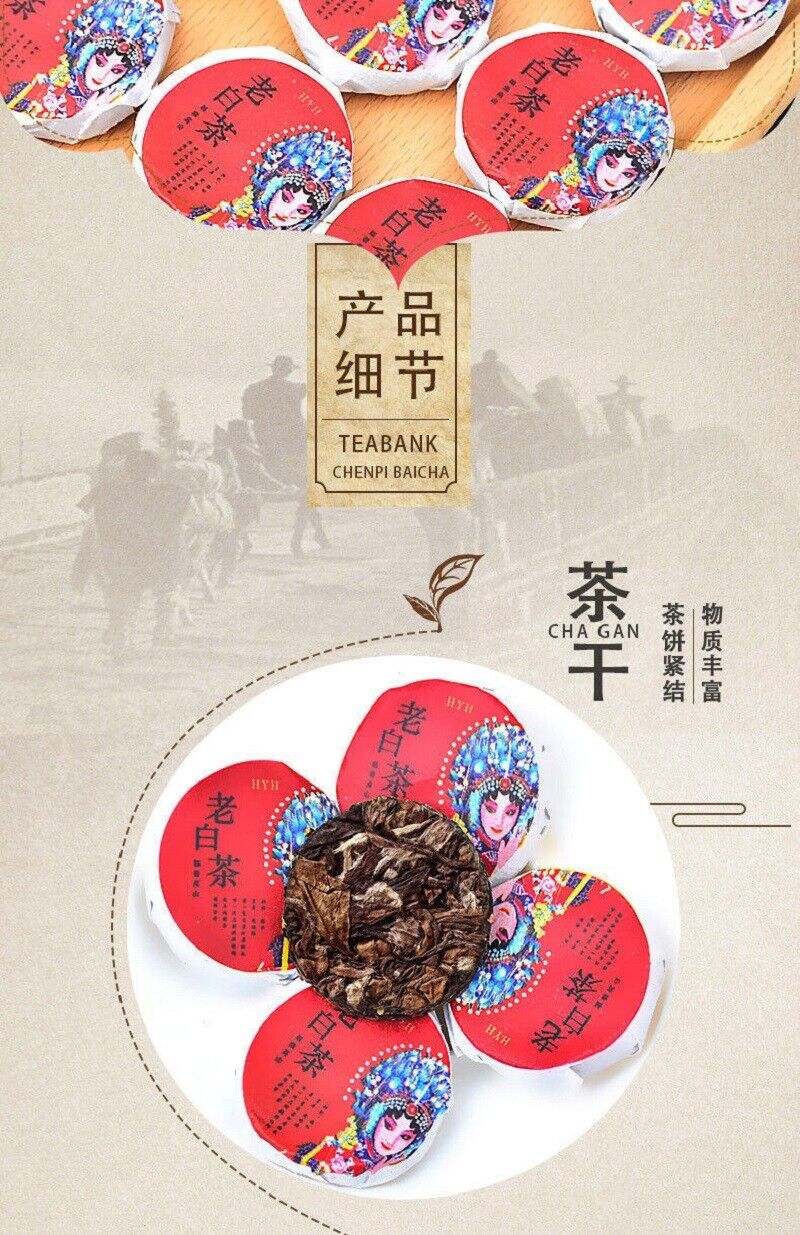 Fujian Gongmei Old White Tea Cake Mini White Tea Cake Xiaoyu Cake