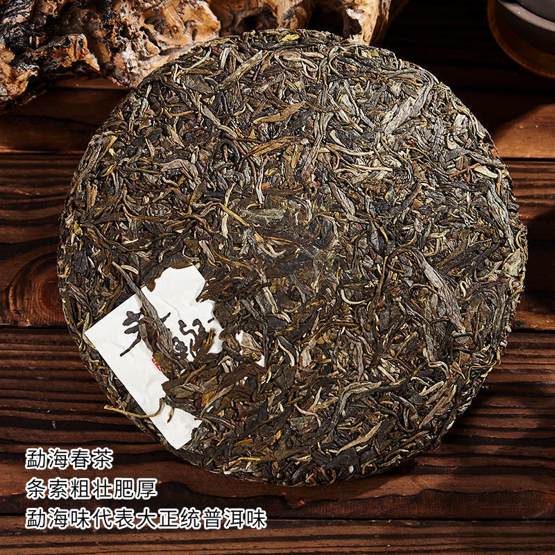 Laobanzhang Yunnan Old Puerh Raw Tea Cakes Spring Ancient Tree Tea 357g