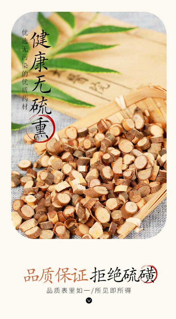 Chinese Herb Medicine Cassia Twig Ramulus Cinnamomi Gui Zhi Food Spice Seasoning