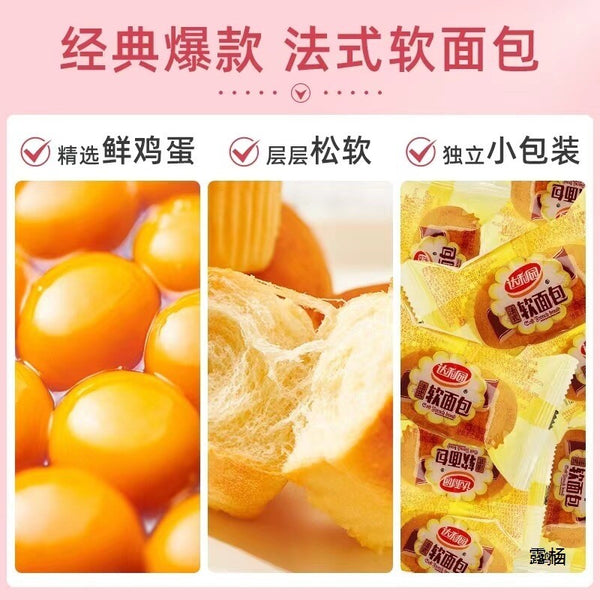 French Soft Bread Rolls Breakfast Snack Afternoon Tea Pastry