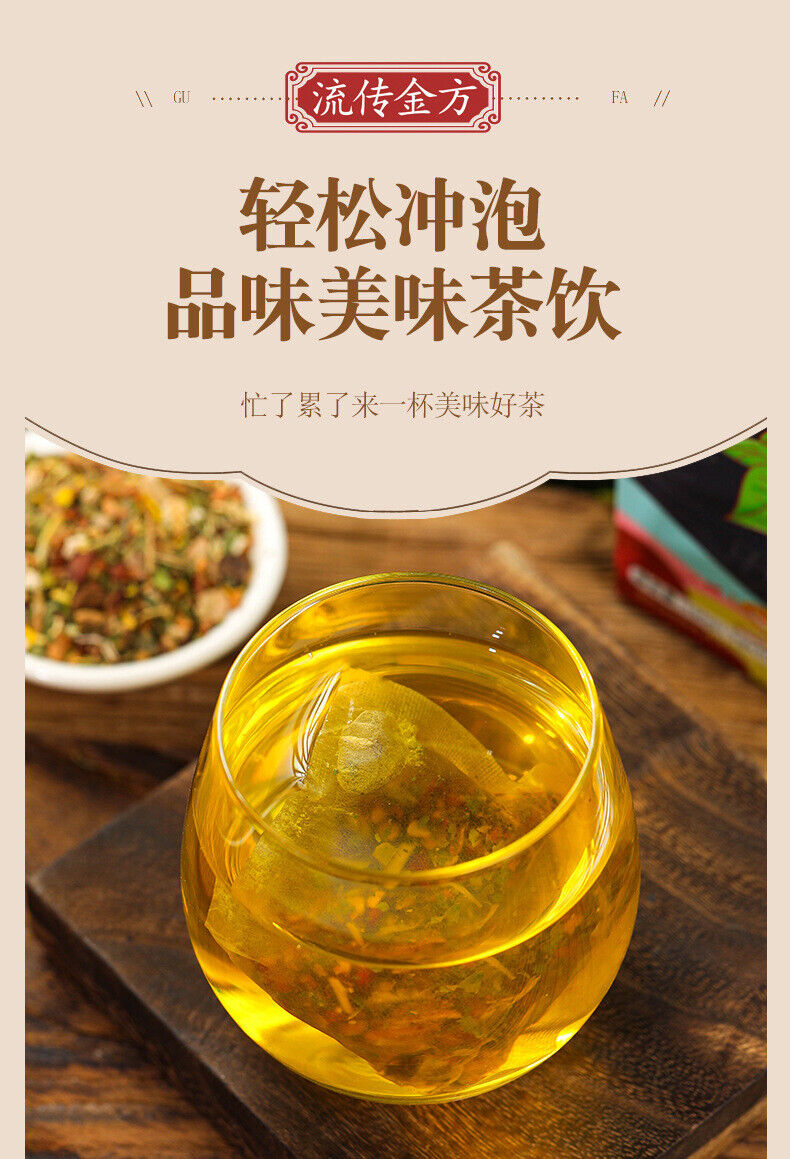 150g Ginseng seven Tongluo tea Ginseng Ginkgo Huangjing vascular health tea bags