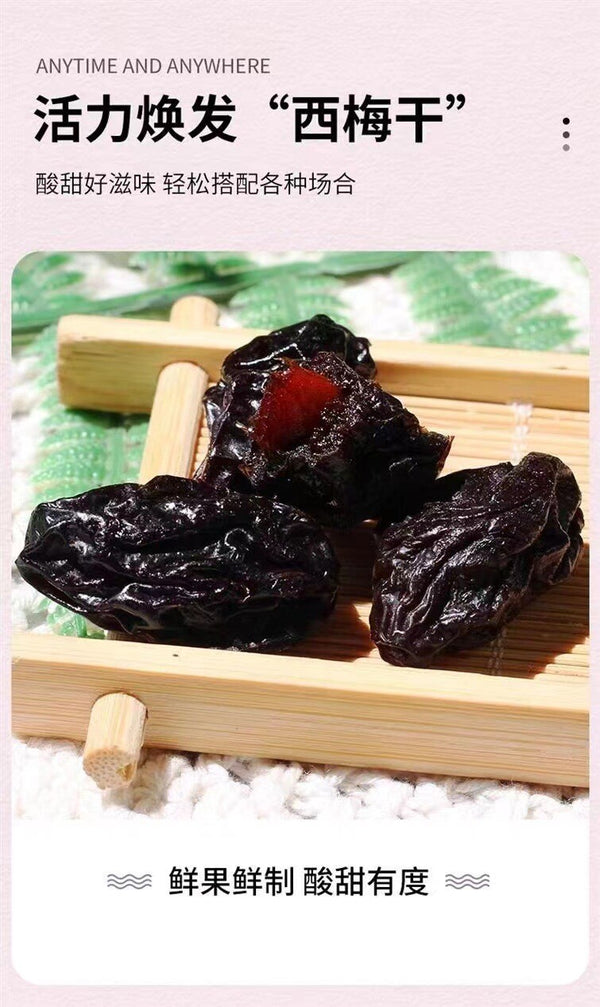 Dried Prunes 250g 0 Sugar 0 Fat 0 Added Bagged Chinese Specialty Dried Prunes
