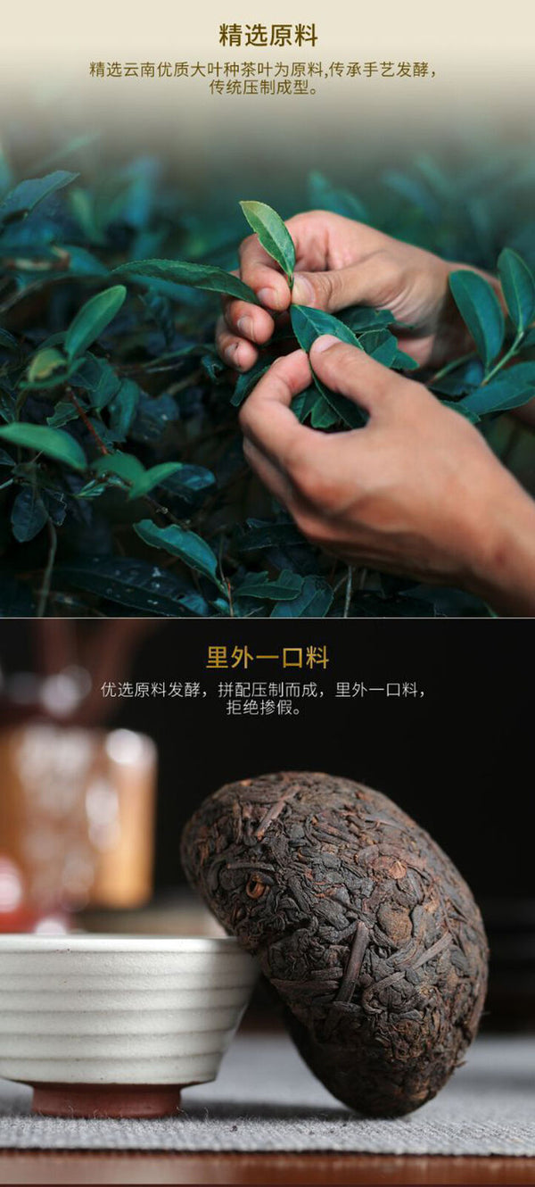 HelloYoung Yunnan Puerh Tea Ripe Tea Tuo Tea Menghai Ancient Tree Tuo Tea 500g/1.1lb