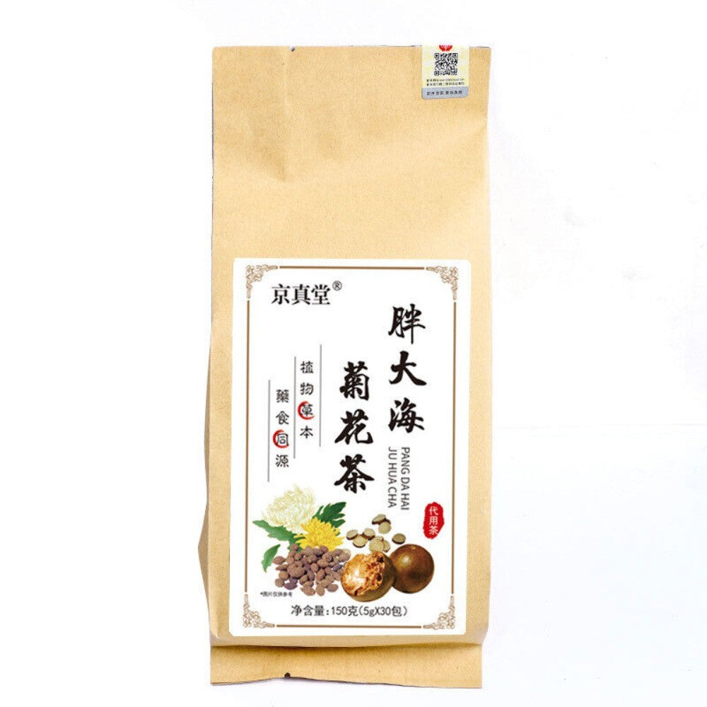 Chrysanthemum Luo Han Guo Loquat Licorice Herbal Tea Throat Soothing Bags Secondary image