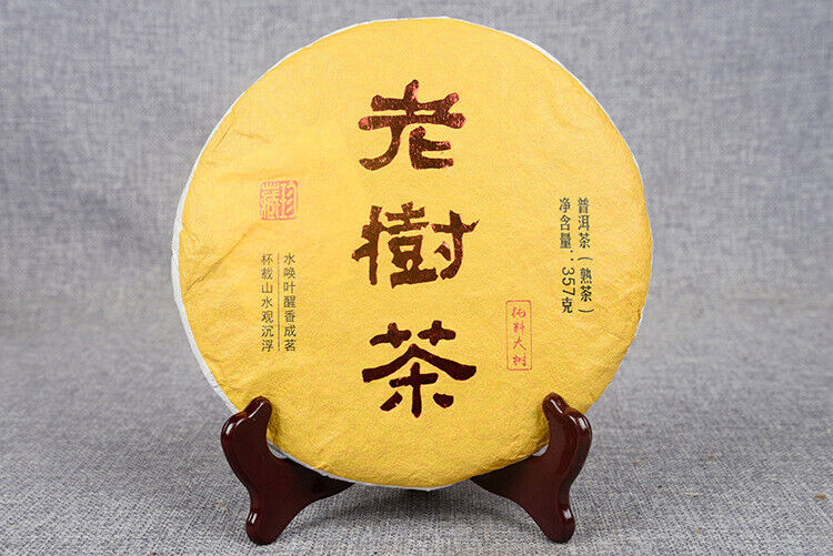 HelloYoung Yunnan Pu'er Tea Ripe Tea Cake 357g Yunnan Tea Cake