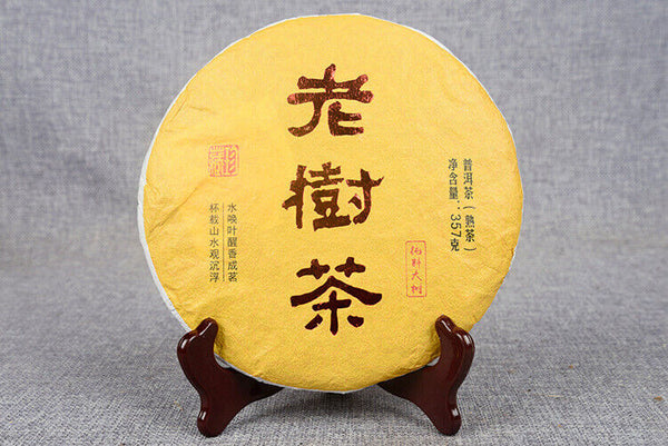 HelloYoung Yunnan Pu'er Tea Ripe Tea Cake 357g Yunnan Tea Cake