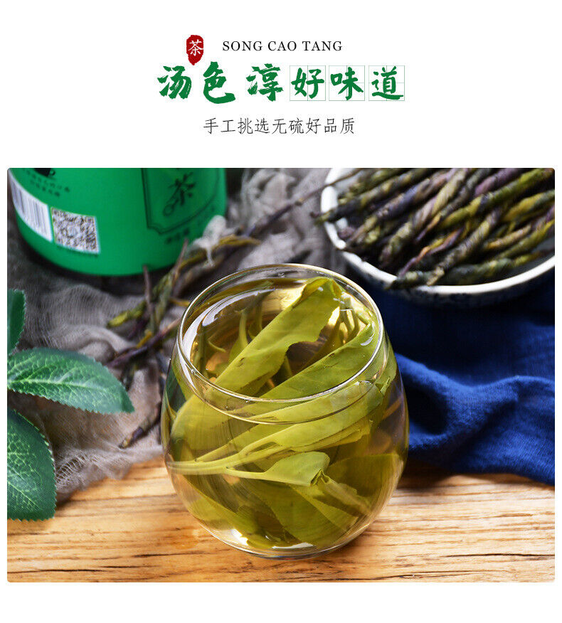 HelloYoung Hainan Big Leaf Bitter Tea 120g*2 High Quality Tender Bud Big Leaf Bitter Tea