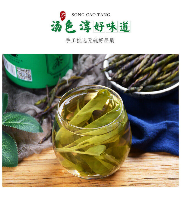 HelloYoung Hainan Big Leaf Bitter Tea 120g*2 High Quality Tender Bud Big Leaf Bitter Tea