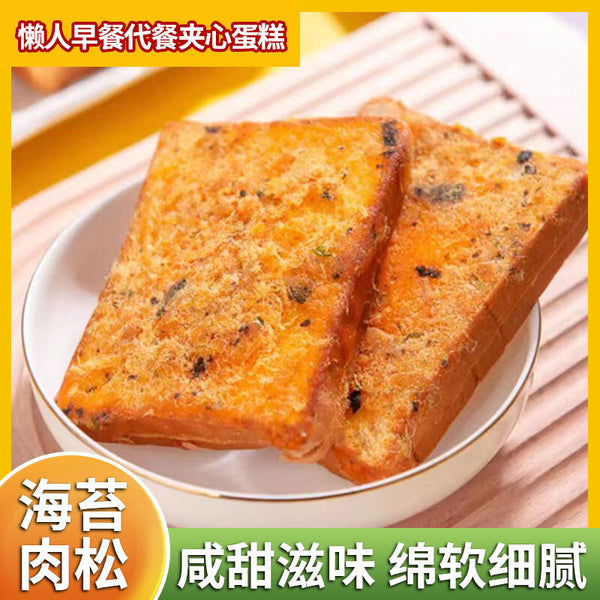 Seaweed Meat Floss Toast Bread Nutritious Breakfast Snack
