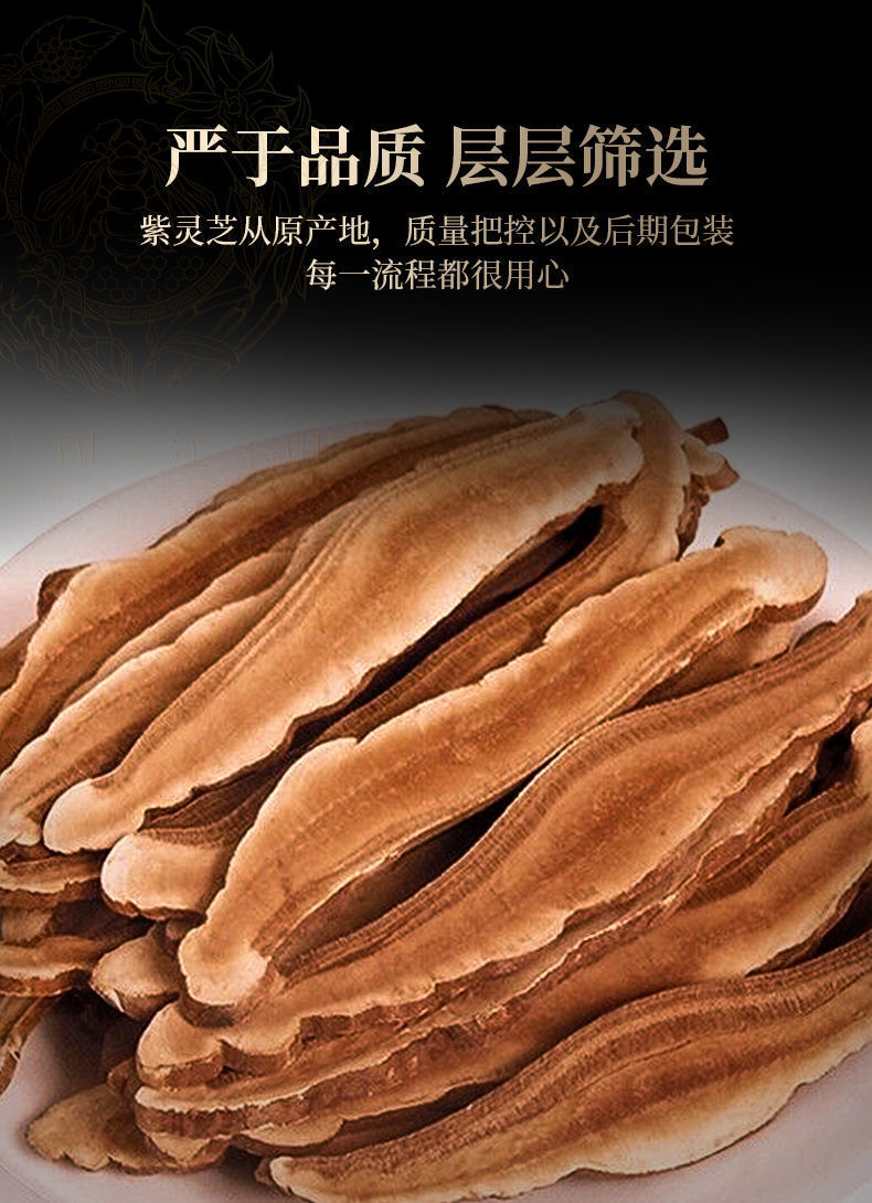 Ganoderma Lucidum Tablets In Tea and Soup Changbaishan Wildlife Infusion Tea