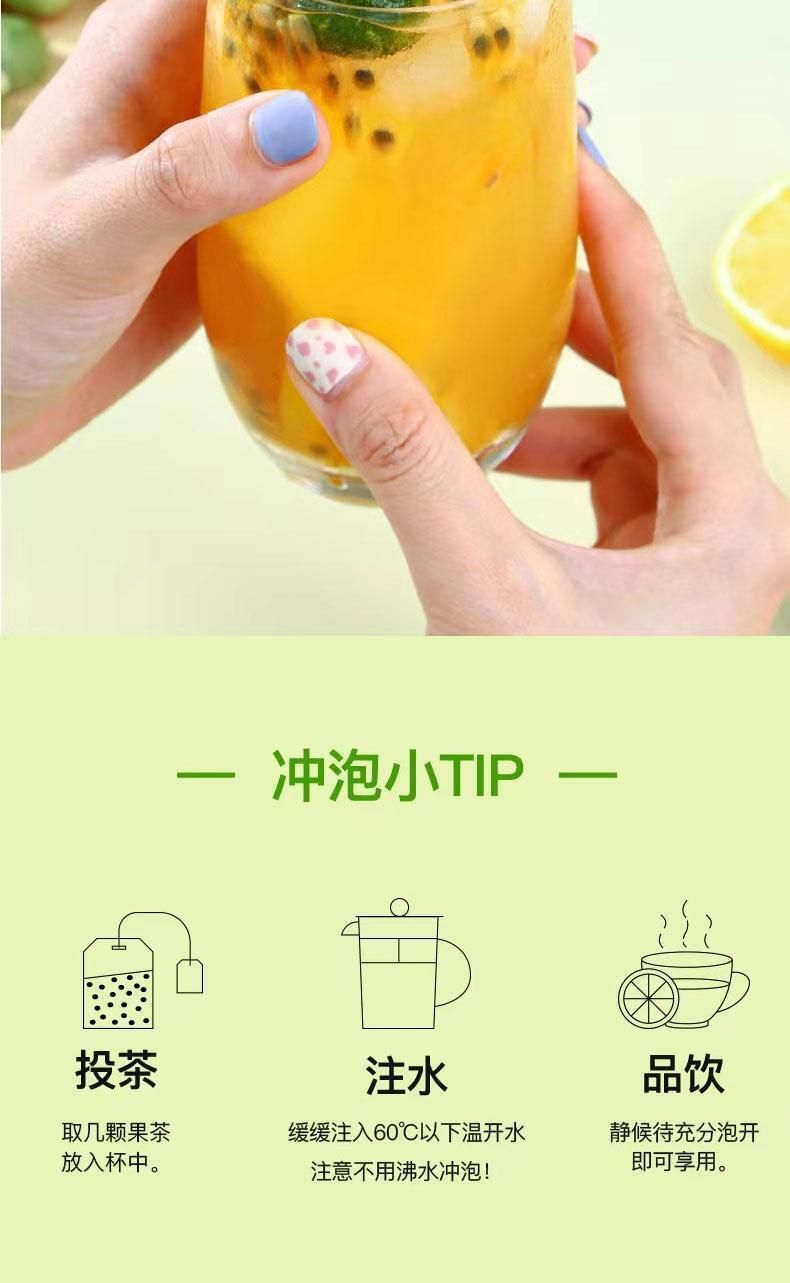 HelloYoung Green Kumquat Tea 40g Passion Fruit Tea 60g Freeze-dried Fruit Tea