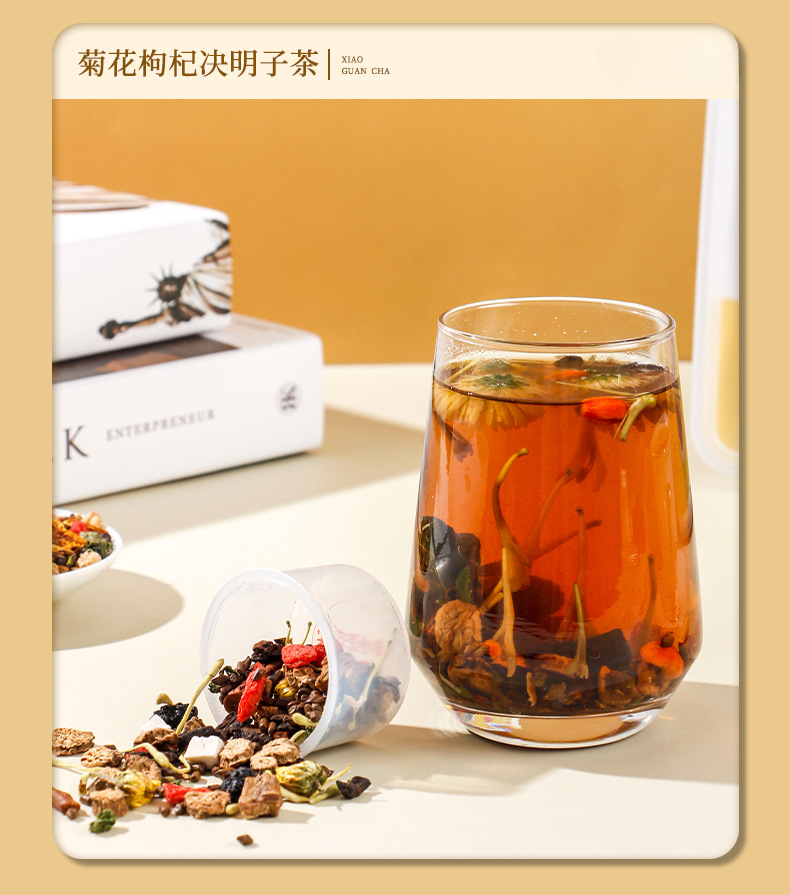 HelloYoung Small jar chrysanthemum goji berry red bean corn whisker combination  health tea