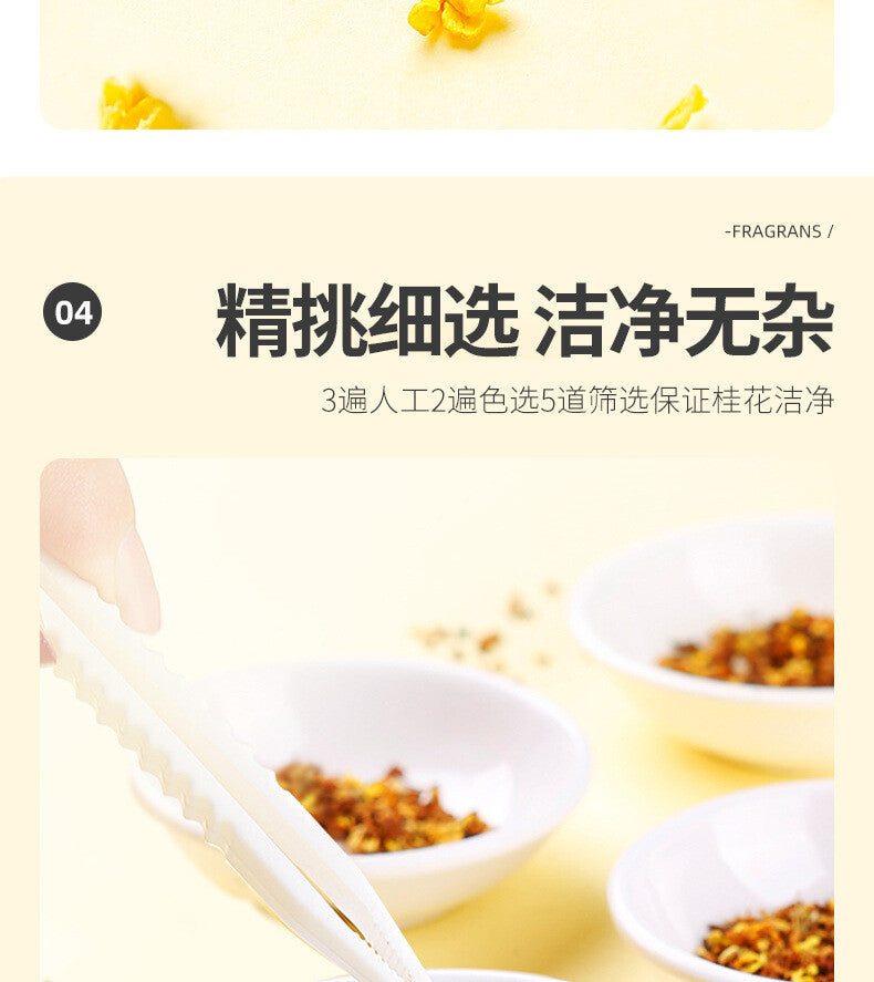 Osmanthus Tea 25g Flower Tea 桂花茶 桂花干特产罐装 花茶 High Quality Benefit Healthy