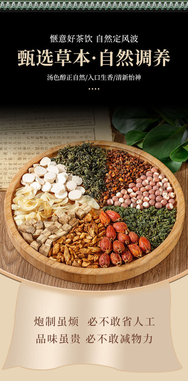 Chinese Herbal Tea Lily 150g , Dandelion, Pueraria Mirifica, Mulberry Leaf Tea