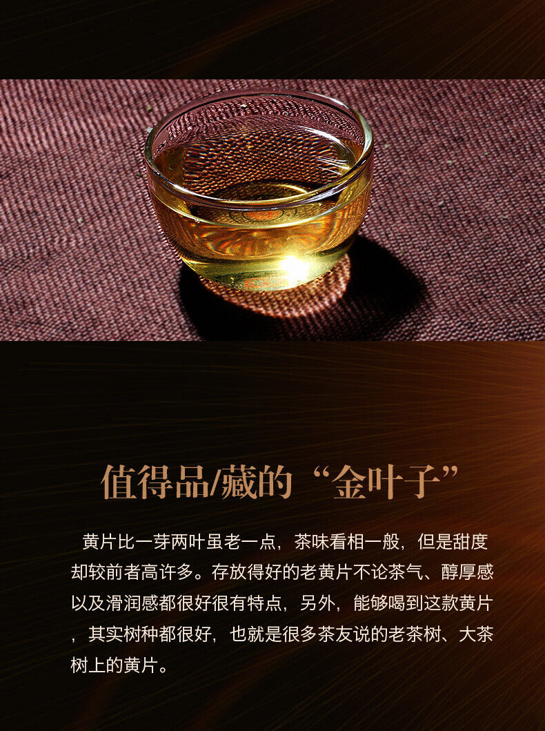 HelloYoung 250g Yunnan Pu-erh Raw Tea Icelandic Ancient Tree Raw Tea Brick