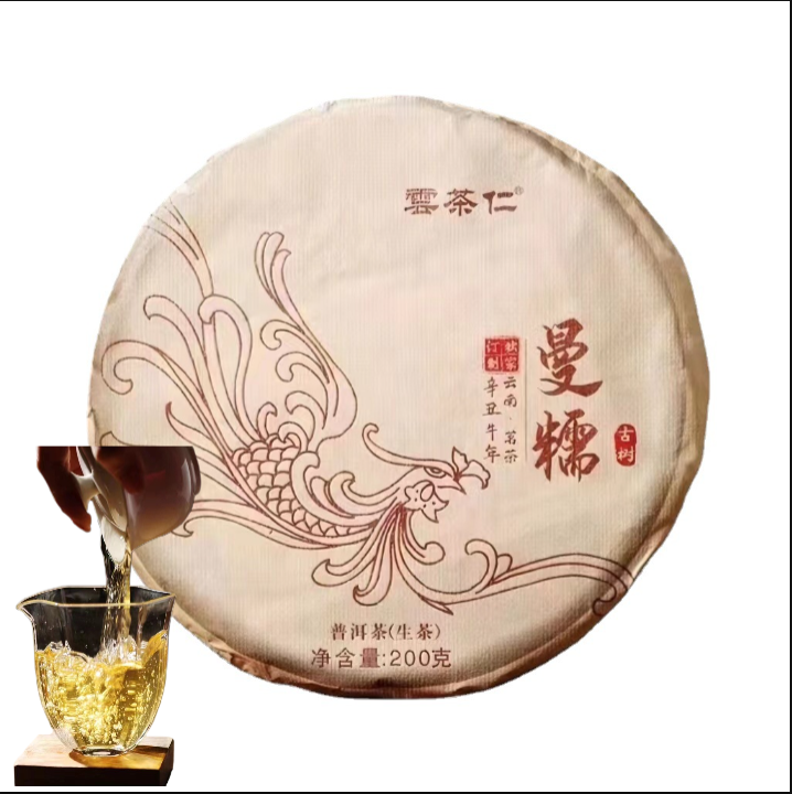 HelloYoung Yunnan Tea Menghai Mannuo Ancient Tree 200g Pu'er Tea Fragrant Tea Cake Tea