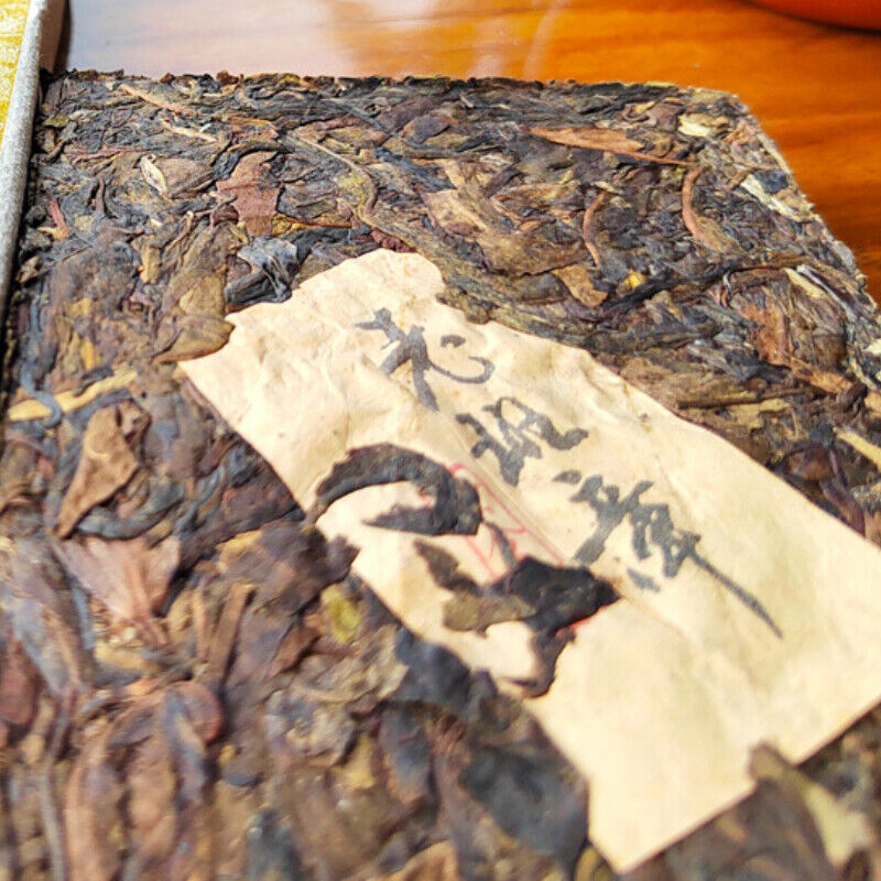 HelloYoung 200g Aged Pu'er Cha Tea Premium Lao Ban Zhang Gold Leaf Lao Tea Brick Black Tea