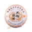 HelloYoung Seven Seed Cake Tea Ripe Tea 357g Premium Yunnan Pu'er Tea Organic