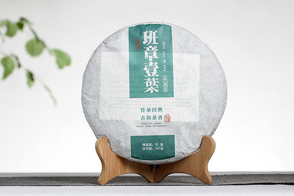HelloYoung 357g Yunnan Pu'er Tea Banzhang One Leaf (5/1) Puer Raw Cake Seven Seeds Cake Tea