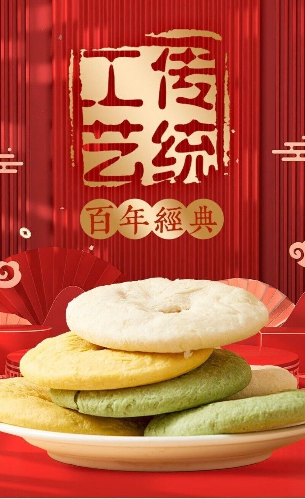 White Fragrant Cake Assorted Flavors Traditional Sun Dried Snack Box