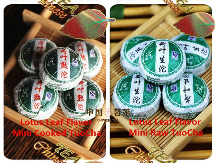 10 Different Flavors Puerh Tuo Tea cha & Ripe Puer Slimming Mini Ball Pu-erh Tea Secondary image