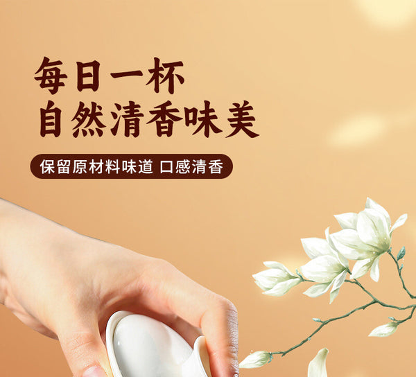 Natural Herbal Tea Mulberry Leaf Double Melon Tea Herbal Infusion Natural Tea