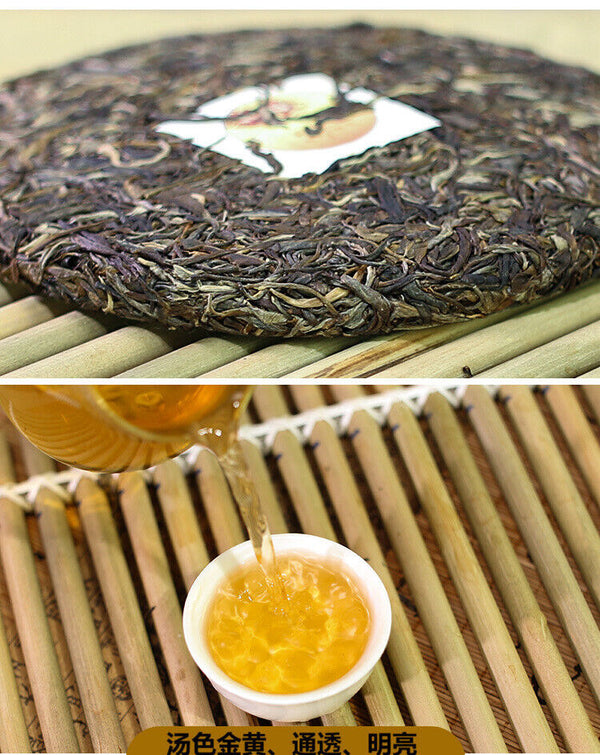 High Quality 357g Yunnan Pu'er Tea Ancient Tree Tea