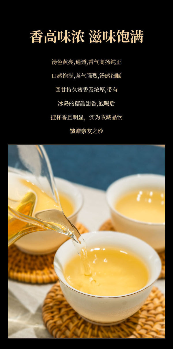 HelloYoung 357g Understood Pu'er Raw Tea Yunnan First Spring Ancient Tree Pu'er Cake Tea
