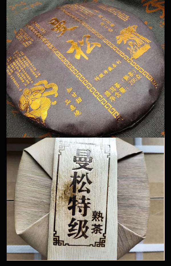 HelloYoung Yunnan Pu'er Tea Man Song Extra Ripe Tea Ancient First Spring Pu'er Tea 200g