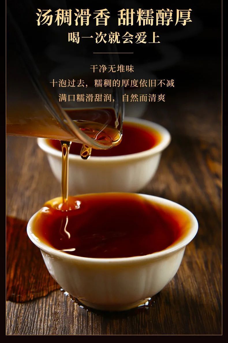 Yunnan Laobanzhang Pu'er Tea Ripe Tea Aged Spring Tea Seven Seeds Cake Tea 357g