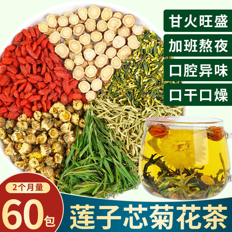 Tea for Heat Relief & Detox - Herbal Tea Lotus Seed Heart & Honeysuckle Main image
