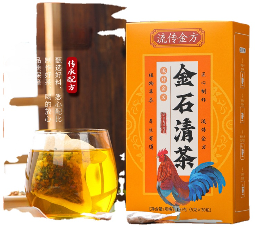 HelloYoung 150g Traditional Golden Formula JinShiQing Tea Herbal Remove Stone Health Tea