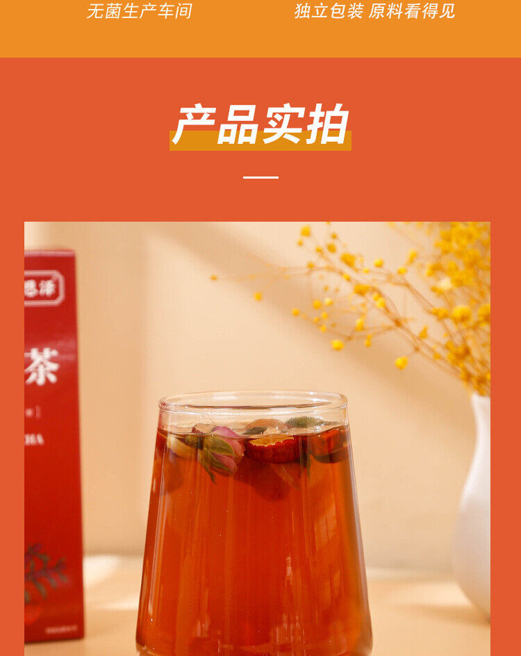 HelloYoung Brown Sugar Ginger Date Tea 150g Cinnamon Dates Wolfberry Black Sugar Ginger Tea