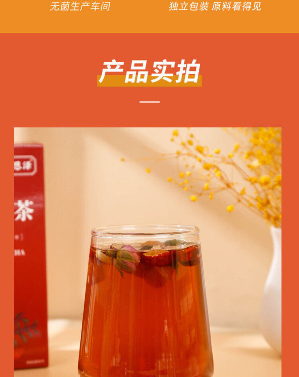 HelloYoung Brown Sugar Ginger Date Tea 150g Cinnamon Dates Wolfberry Black Sugar Ginger Tea