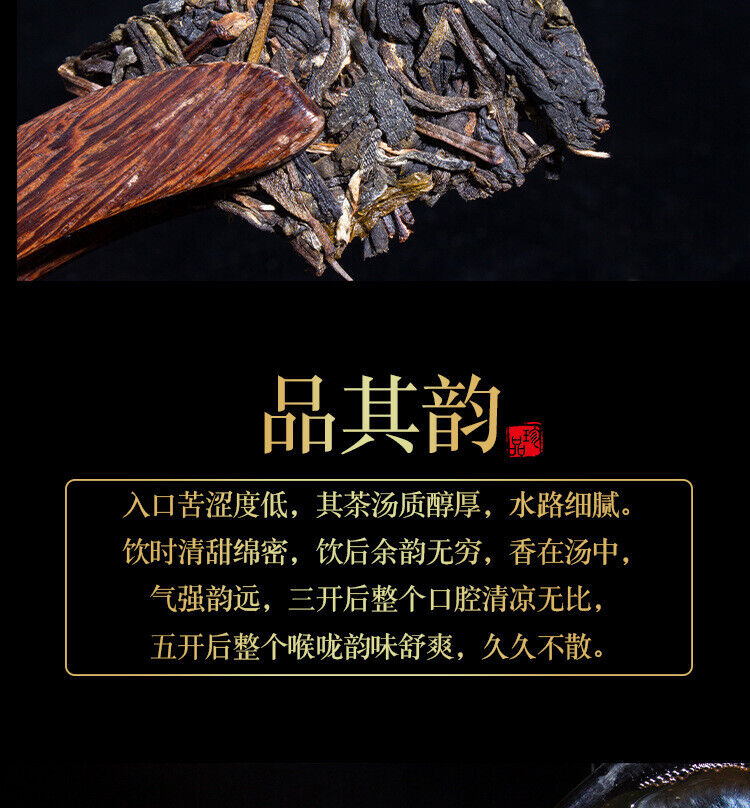 HelloYoung 300g Yunnan Pu'er Tea Iceland Gold Bar Old Tree Raw Tea Tea Leaf Raw Pu