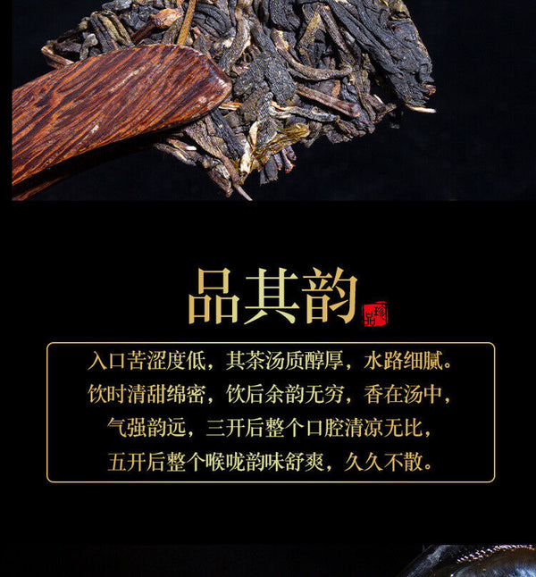 HelloYoung 300g Yunnan Pu'er Tea Iceland Gold Bar Old Tree Raw Tea Tea Leaf Raw Pu