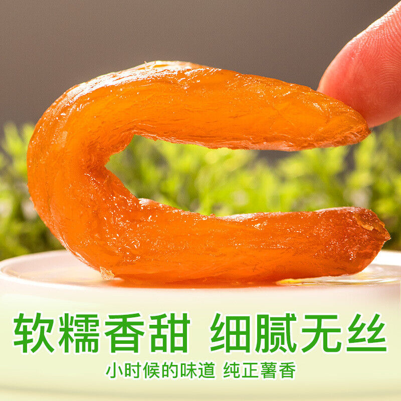 New Sweet Potato Dried Steamed Dried Sweet Potato Vacuum Packaging 250g Secondary image
