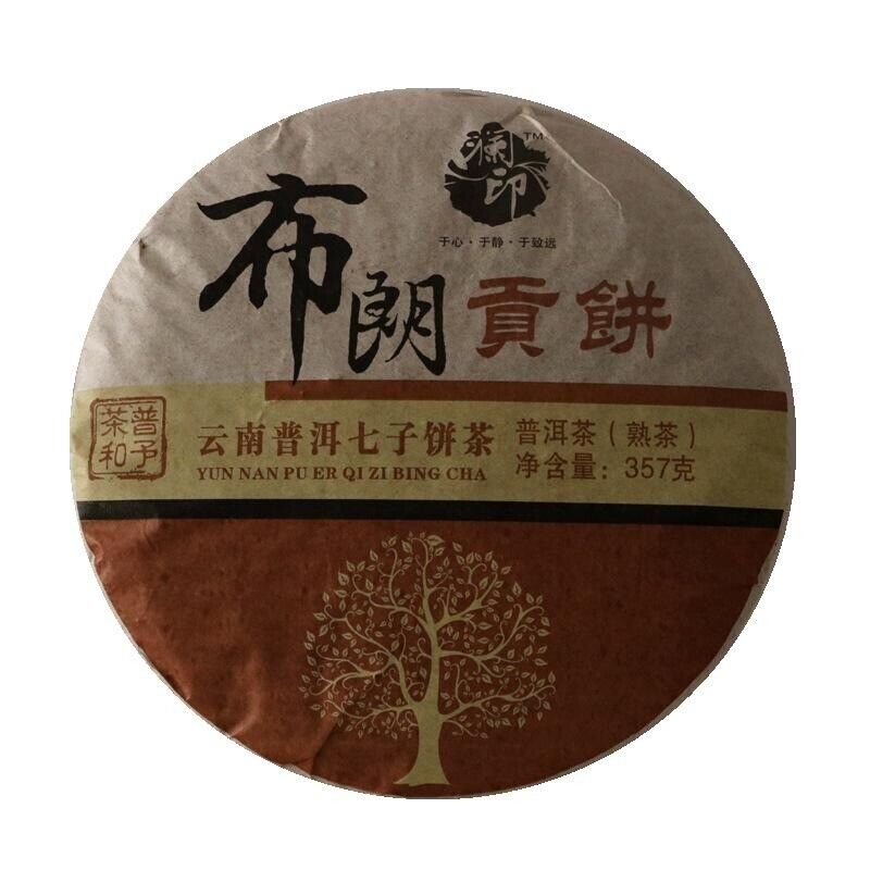Yunnan Bu Lang Ripe Puerh Tea Cake 357g
