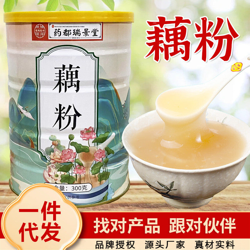Instant Lotus Root Powder Breakfast Porridge Healthy Drink Mix 300g Main image